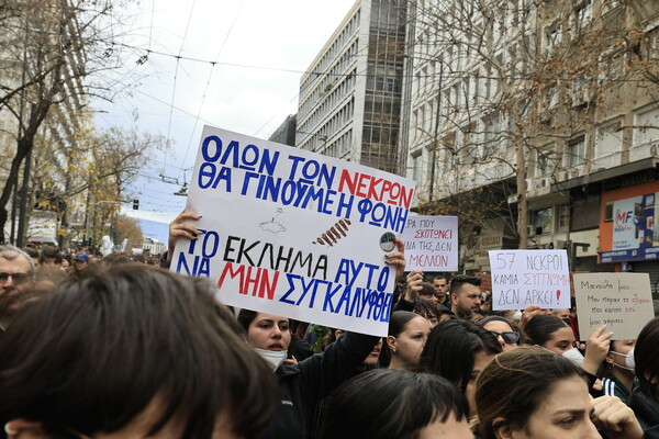 ΟΧΙ - Απεργία 28 Φεβρουαρίου: Ιστορική συγκέντρωση στο Σύνταγμα για τα Τέμπη