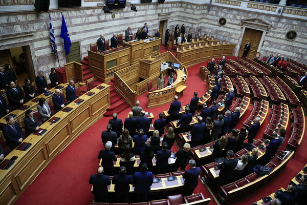 Ενός λεπτού σιγή στη Βουλή για τα θύματα των Τεμπών
