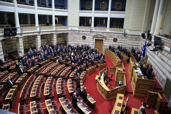 Ενός λεπτού σιγή στη Βουλή για τα θύματα των Τεμπών