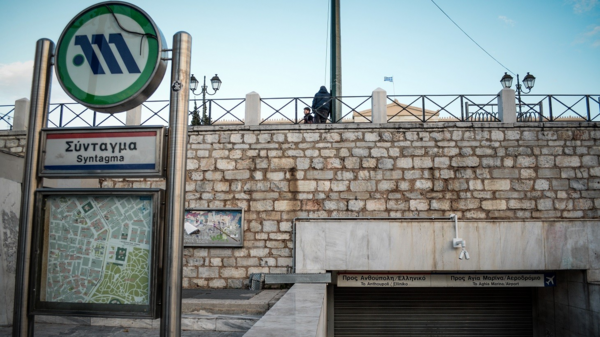 Τέμπη: Κλειστοί οι σταθμοί του μετρό σε Σύνταγμα και Πανεπιστήμιο από τις 10 το πρωί