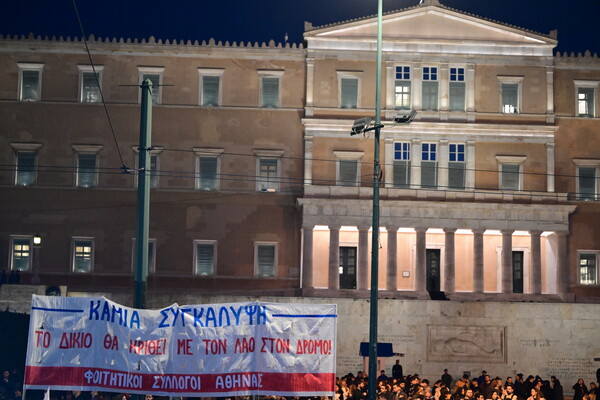 Τέμπη: Σε εξέλιξη αυτή την ώρα το συλλαλητήριο στο Σύνταγμα