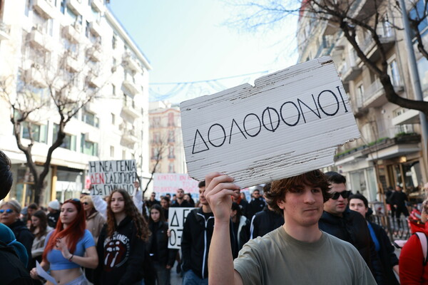 Εκπαιδευτικά συλλαλητήρια για τα Τέμπη στις πόλεις της χώρας