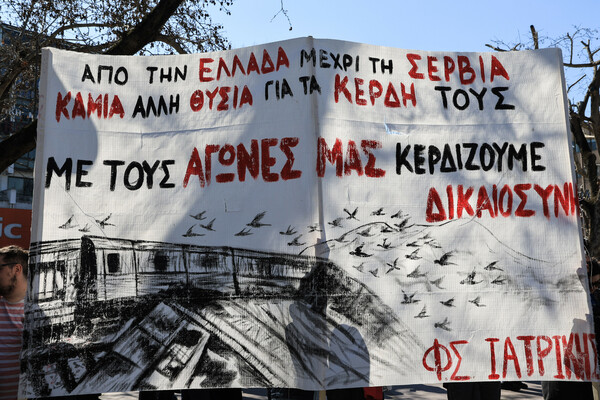 Εκπαιδευτικά συλλαλητήρια για τα Τέμπη στις πόλεις της χώρας