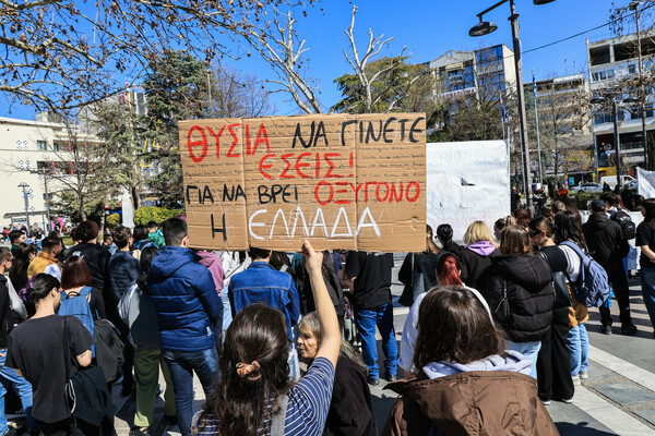 Εκπαιδευτικά συλλαλητήρια για τα Τέμπη στις πόλεις της χώρας