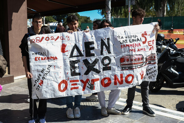 Εκπαιδευτικά συλλαλητήρια για τα Τέμπη στις πόλεις της χώρας