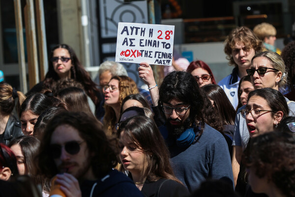 Εκπαιδευτικά συλλαλητήρια για τα Τέμπη στις πόλεις της χώρας