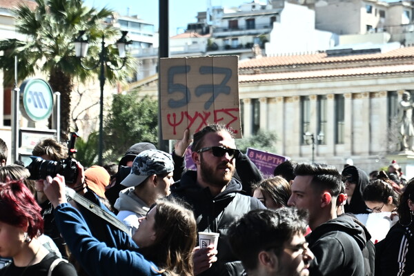 Πανεκπαιδευτικό συλλαλητήριο για τα Τέμπη: Φοιτητές και μαθητές στα Προπύλαια