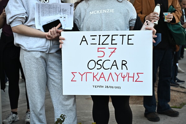 Πανεκπαιδευτικό συλλαλητήριο για τα Τέμπη: Φοιτητές και μαθητές στα Προπύλαια