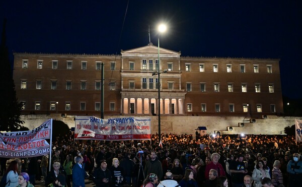 Τέμπη: Σε εξέλιξη αυτή την ώρα το συλλαλητήριο στο Σύνταγμα