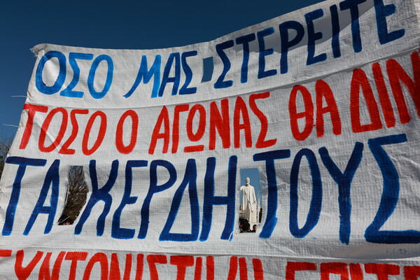 Πανεκπαιδευτικό συλλαλητήριο για τα Τέμπη: Φοιτητές και μαθητές στα Προπύλαια