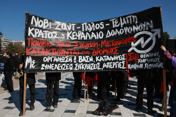 Πανεκπαιδευτικό συλλαλητήριο για τα Τέμπη: Φοιτητές και μαθητές στα Προπύλαια