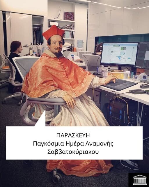 Οι Μεγάλες Αλήθειες της Παρασκευής 14/3/2025