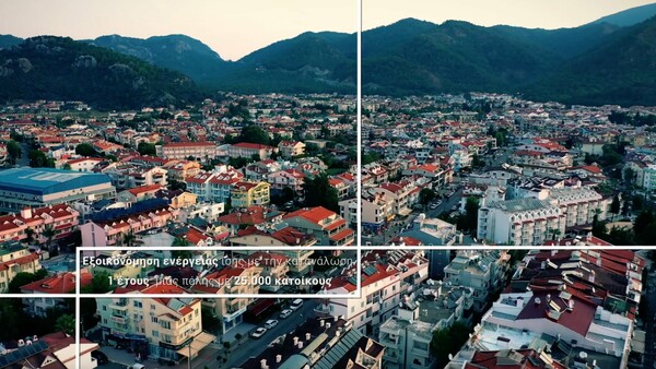 «Ώρα για τη Γη μας»: Η ΕΝΔΙΑΛΕ πρωταγωνιστεί στην προστασία του περιβάλλοντος και την εξοικονόμηση ενέργειας