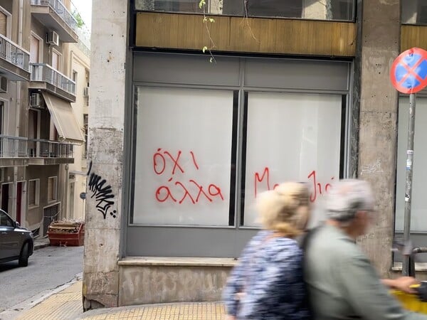 To φαινόμενο «Ασκληπιού» – μια γειτονιά θύμα του hype 