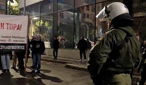 Συγκέντρωση διαμαρτυρίας έξω από τα γραφεία της Hellenic Train
