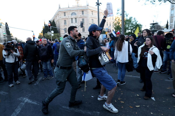 Διαδηλωτές κατά του Νετανιάχου συγκρούστηκαν με την ισραηλινή αστυνομία