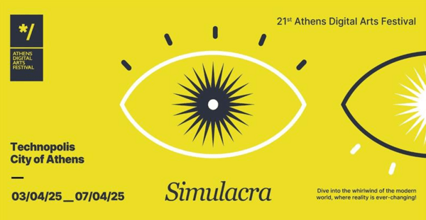 ADF 2025 SIMULACRA ΕΡΓΑΣΤΗΡΙΑ ΚΑΙ ΟΜΙΛΙΕΣ