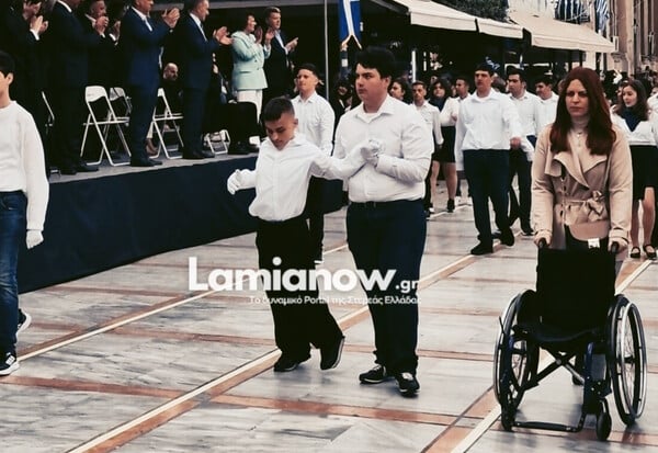 Λαμία: Μαθητής σηκώθηκε από το αμαξίδιο και παρέλασε με τη βοήθεια συμμαθητών του