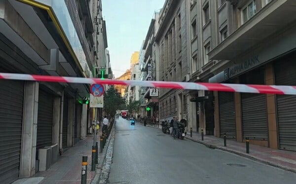Φωτιά τώρα στο κέντρο της Αθήνας