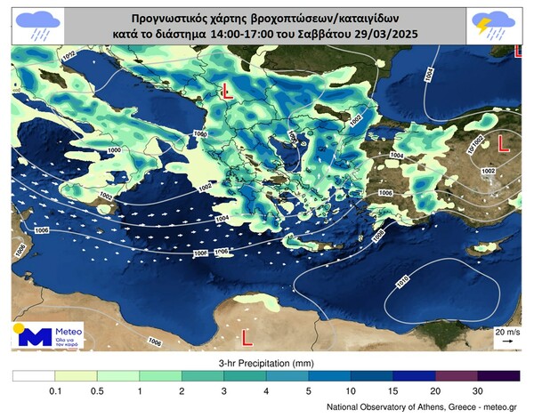 Meteo: Νέο κύμα κακοκαιρίας το Σαββατοκύριακο - Ισχυρά φαινόμενα από το βράδυ της Παρασκευής