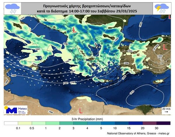 Καιρός - Κολυδάς: Ισχυρές βροχές μέχρι τα μέσα της επόμενης εβδομάδας