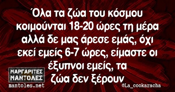 Οι Μεγάλες Αλήθειες της Τρίτης 1/4/2025