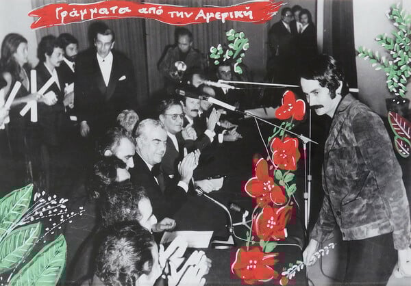Το ελληνοκεντρικό σύμπαν του Λάκη Παπαστάθη