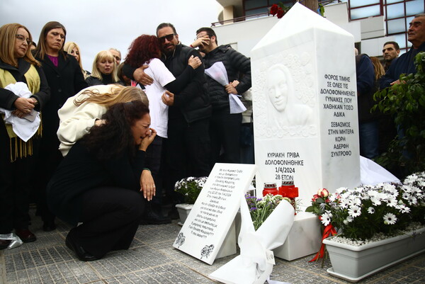 «Καμία άλλη Κυριακή»: Αποκαλύφθηκε μνημείο για την Κυριακή Γρίβα έξω από το ΑΤ Αγίων Αναργύρων