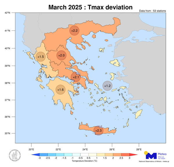 Meteo: Ο Μάρτιος ήταν ο θερμότερος σε Στερεά Ελλάδα και Πελοπόννησο τα τελευταία 15 χρόνια