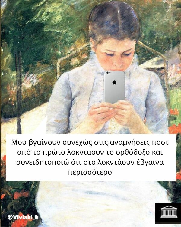 Οι Μεγάλες Αλήθειες της Τρίτης 8/4/2025
