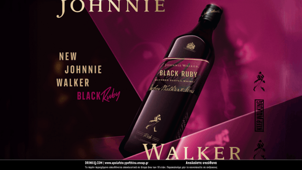 Το Johnnie Walker Black Ruby δίνει ένα γλυκό, φρουτώδες twist στις βραδινές εξόδους μας