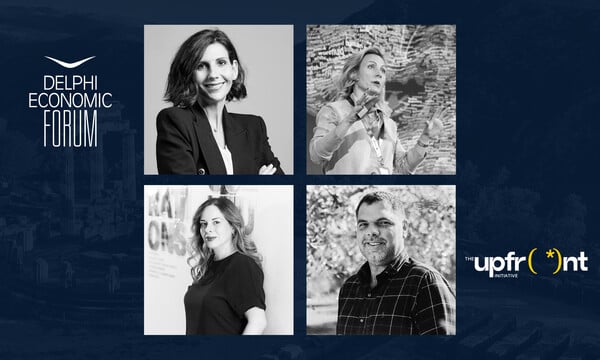 Το «The Upfront Initiative» στο φετινό Οικονομικό Φόρουμ των Δελφών