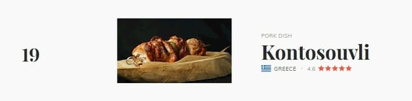 Taste Atlas: