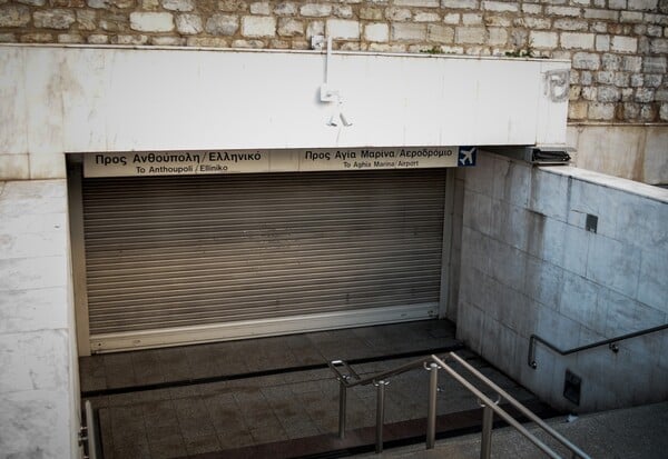 Απεργία 9 Απριλίου: Η απόφαση για μετρό, ηλεκτρικό, τραμ - Πώς θα κινηθούν