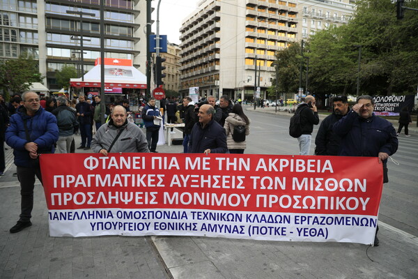 Απεργία: Σε εξέλιξη οι συγκεντρώσεις - Κλειστό το κέντρο της Αθήνας