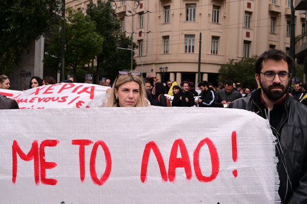 Απεργία: Σε εξέλιξη οι συγκεντρώσεις - Κλειστό το κέντρο της Αθήνας