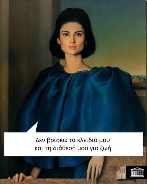 Οι Μεγάλες Αλήθειες της Παρασκευής 11/4/2025