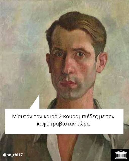 Οι Μεγάλες Αλήθειες της Παρασκευής 11/4/2025