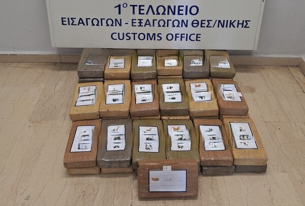 Θεσσαλονίκη: Βρήκαν 62 κιλά κοκαΐνης σε κοντέινερ με μπανάνες στο λιμάνι