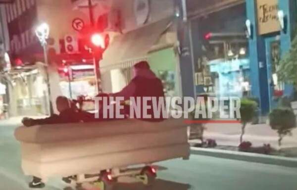 Βόλος: Έβαλαν καναπέ σε πατίνια και έκαναν βόλτα στον δρόμο
