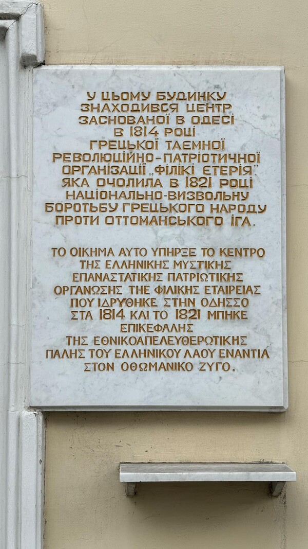 ΓΙΑ ΠΑΣΧΑ -------- Έλληνας χορεύει στην εθνική όπερα της Οδησσού και ζει μόνος στην Ουκρανία εν μέσω πολέμου