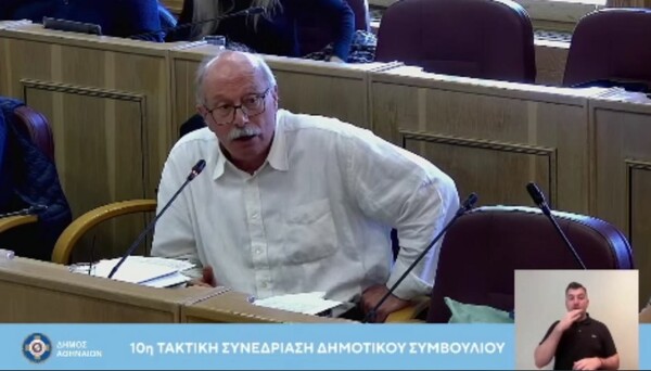 Γεωργιάδης, αντιδήμαρχος Αθήνας: Οι δρόμοι της Αθήνας είναι βρώμικοι από άστεγους και Ρομά