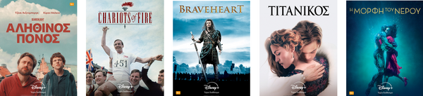 Όλα τα ωραία που βλέπουμε τον Απρίλιο στο Disney+