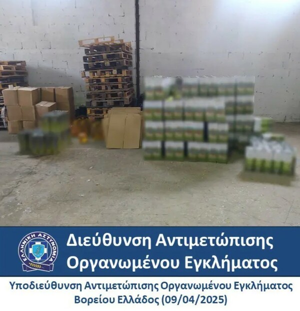 Θεσσαλονίκη: Νόθευαν ηλιέλαιο και το πουλούσαν για εξαιρετικά παρθένο ελαιόλαδο