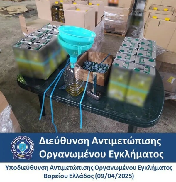 Θεσσαλονίκη: Νόθευαν ηλιέλαιο και το πουλούσαν για εξαιρετικά παρθένο ελαιόλαδο