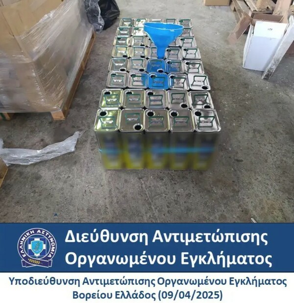 Θεσσαλονίκη: Νόθευαν ηλιέλαιο και το πουλούσαν για εξαιρετικά παρθένο ελαιόλαδο