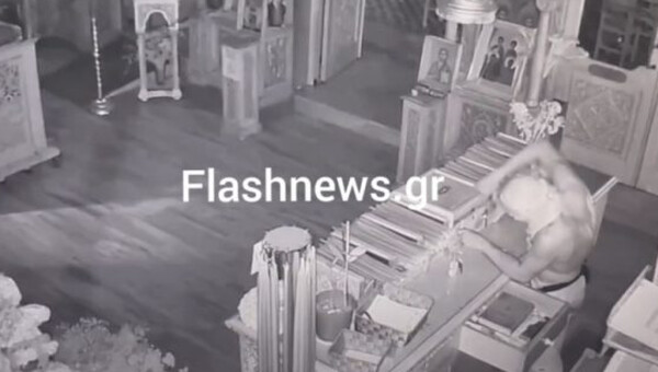Χανιά: Η στιγμή που ημίγυμνος δράστης εισβάλει και κλέβει εκκλησία