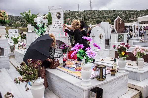 νεκροταφείο