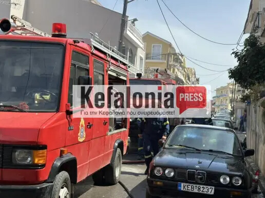 Κεφαλονιά: Ολοσχερής καταστροφή σπιτιού από φωτιά στο Αργοστόλι