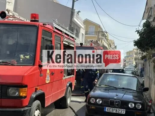 Φωτιά σε σπίτι στο Αργοστόλι: Διασωληνώθηκε 3χρονο παιδί